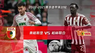 拜仁慕尼黑德甲击败奥格斯堡萨内远射得分(拜仁慕尼黑奥格斯堡直播)